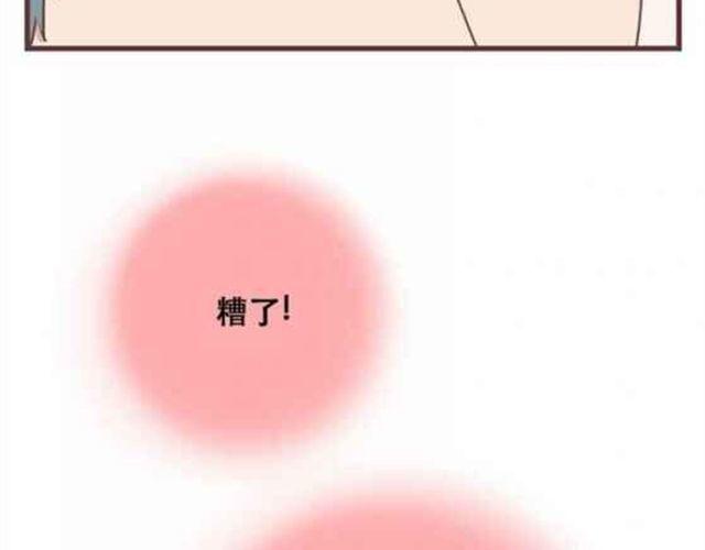 第13话 倒水的是你们？-第14话