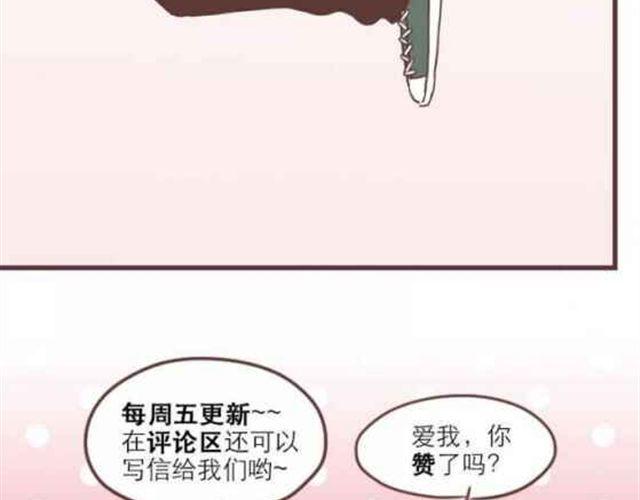 第13话 倒水的是你们？-第14话