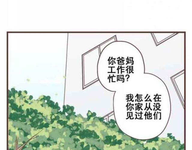 第13话 倒水的是你们？-第14话