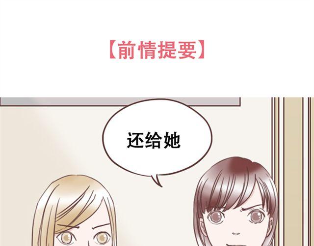 第15话 她们欺负你怎么办？(1/2)-第16话