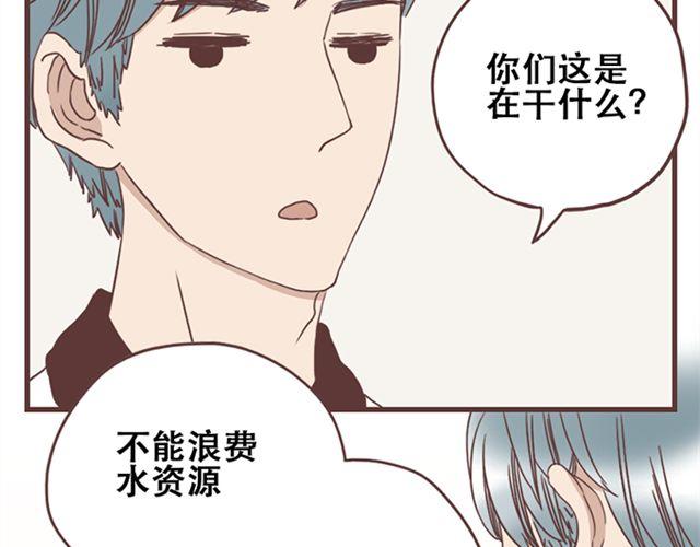 第15话 她们欺负你怎么办？(1/2)-第16话