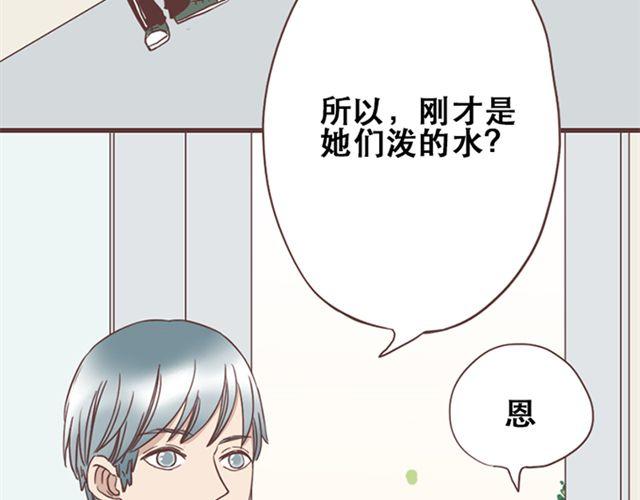第15话 她们欺负你怎么办？(1/2)-第16话