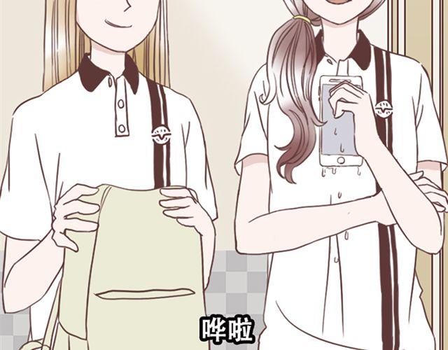 第15话 她们欺负你怎么办？(1/2)-第16话