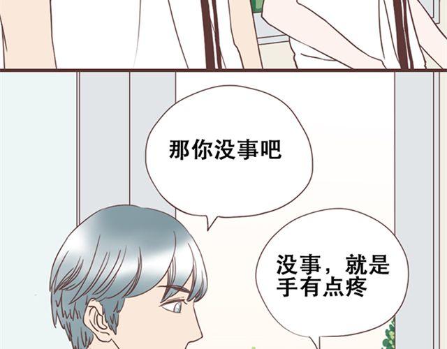 第15话 她们欺负你怎么办？(1/2)-第16话