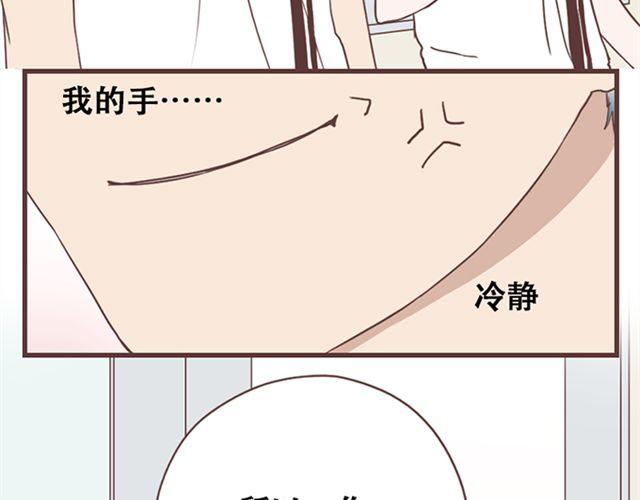 第15话 她们欺负你怎么办？(1/2)-第16话