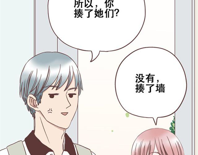 第15话 她们欺负你怎么办？(1/2)-第16话