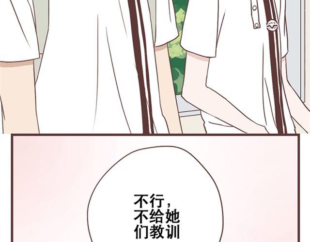 第15话 她们欺负你怎么办？(1/2)-第16话