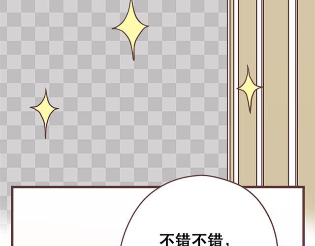 第15话 她们欺负你怎么办？(1/2)-第16话