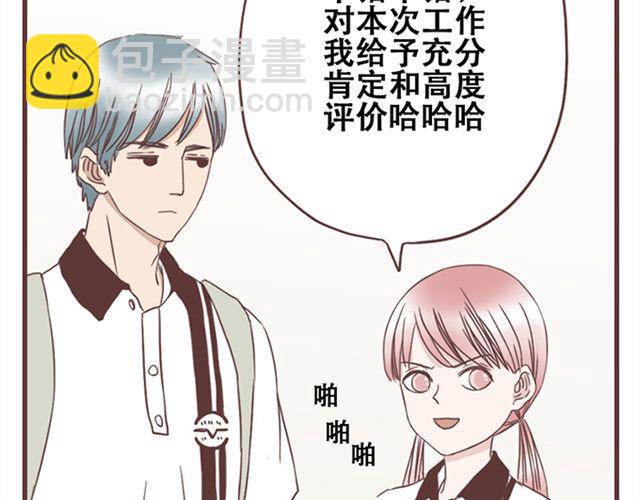 第15话 她们欺负你怎么办？(1/2)-第16话