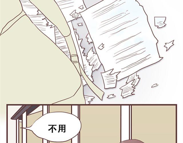 第15话 她们欺负你怎么办？(1/2)-第16话