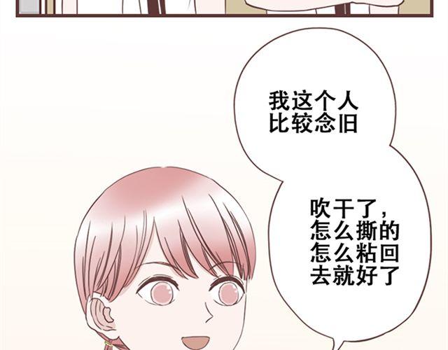 第15话 她们欺负你怎么办？(1/2)-第16话