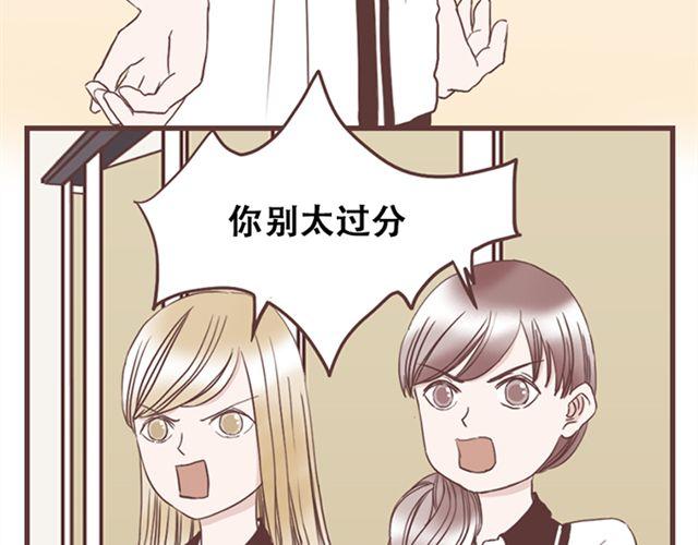 第15话 她们欺负你怎么办？(1/2)-第16话