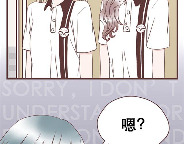第15话 她们欺负你怎么办？(1/2)-第16话