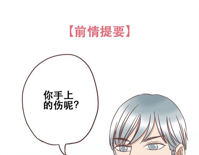 第17话 我不想将重要的朋友拖入未知的危险之中-第18话