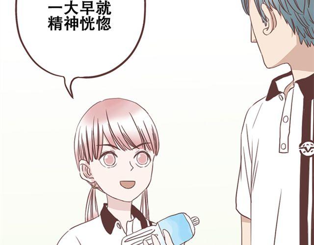 第17话 我不想将重要的朋友拖入未知的危险之中-第18话