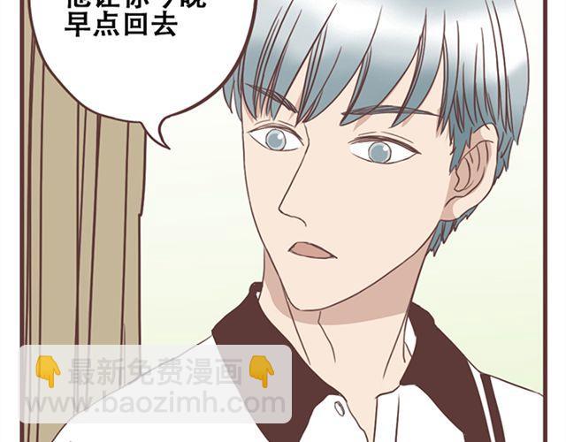 第17话 我不想将重要的朋友拖入未知的危险之中-第18话