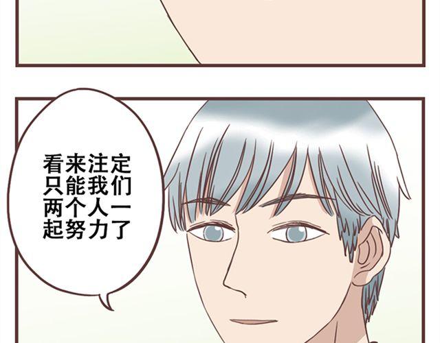 第17话 我不想将重要的朋友拖入未知的危险之中-第18话