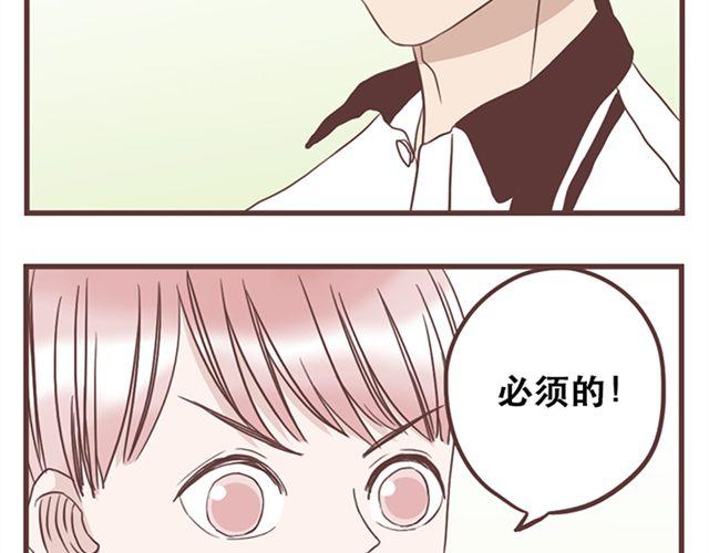 第17话 我不想将重要的朋友拖入未知的危险之中-第18话
