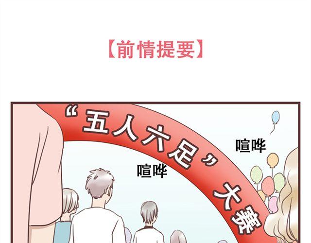 第19话 没问题！(1/2)-第20话