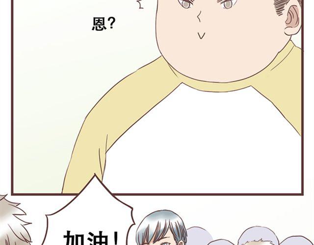 第19话 没问题！(1/2)-第20话