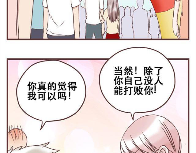 第19话 没问题！(1/2)-第20话