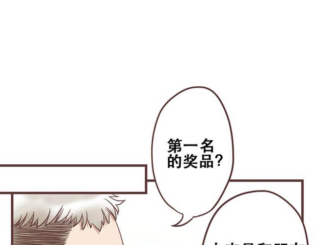 第19话 没问题！(1/2)-第20话