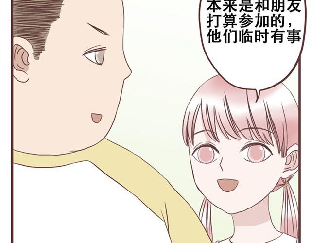 第19话 没问题！(1/2)-第20话