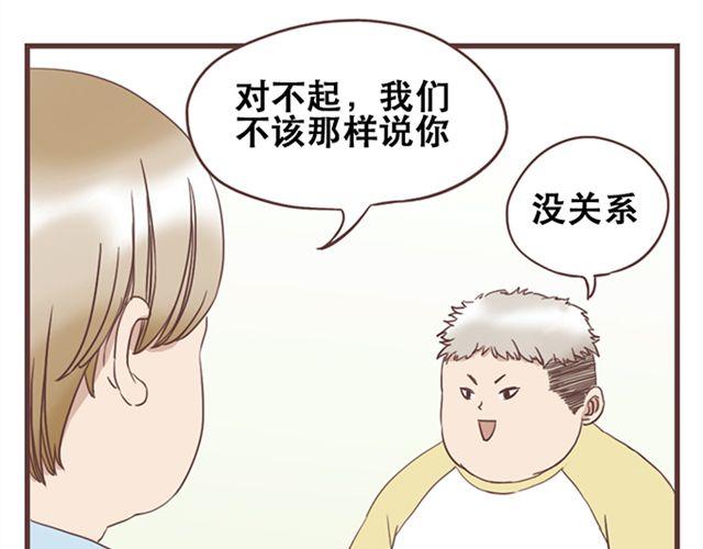 第19话 没问题！(1/2)-第20话