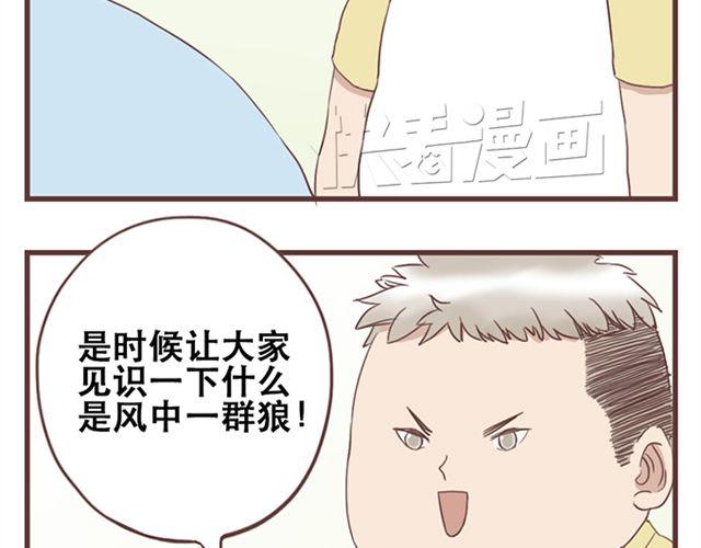 第19话 没问题！(1/2)-第20话