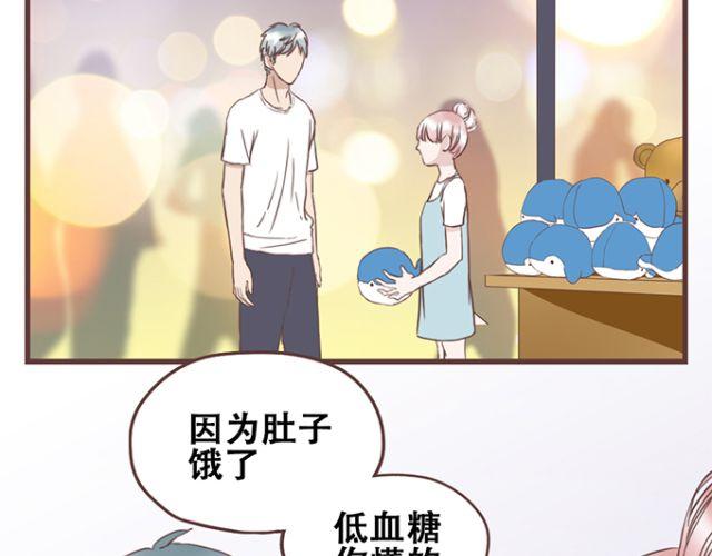 第21话 为何停不下对他的期待-第22话