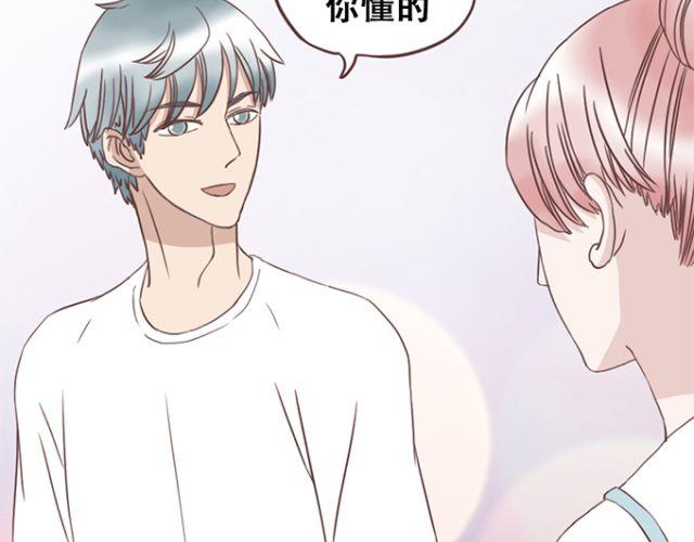 第21话 为何停不下对他的期待-第22话