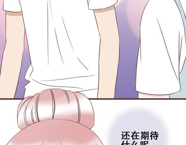 第21话 为何停不下对他的期待-第22话