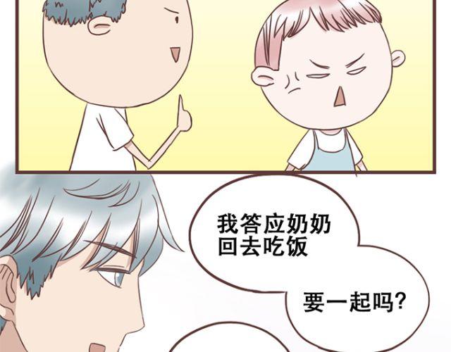 第21话 为何停不下对他的期待-第22话