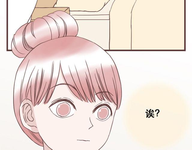 第21话 为何停不下对他的期待-第22话