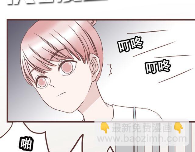第21话 为何停不下对他的期待-第22话