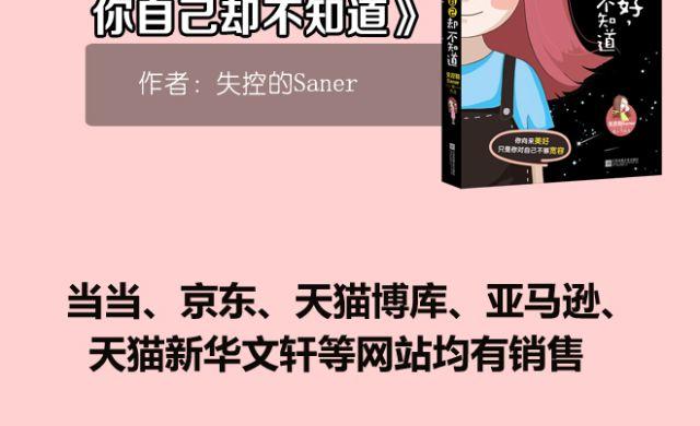 第21话 为何停不下对他的期待-第22话
