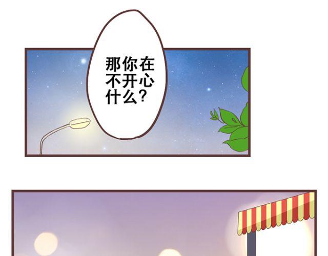 第21话 为何停不下对他的期待-第22话