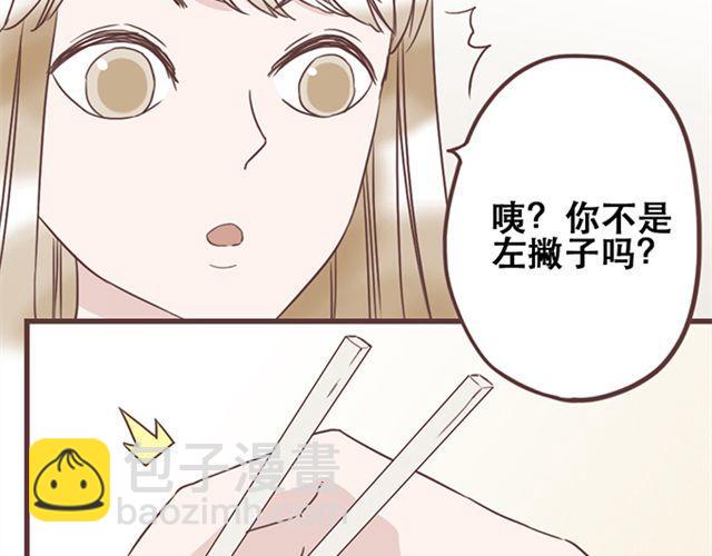 第23话 你到底是你谁？-第24话
