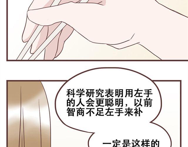 第23话 你到底是你谁？-第24话