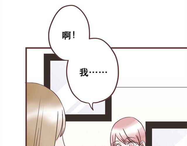 第23话 你到底是你谁？-第24话