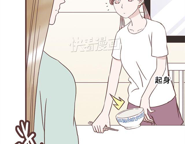 第23话 你到底是你谁？-第24话