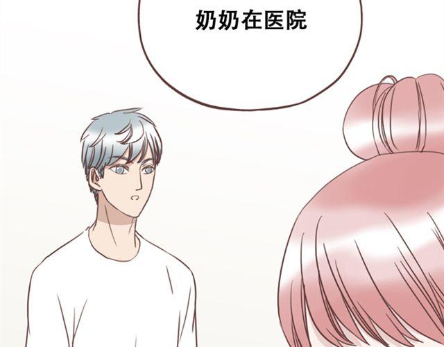 第23话 你到底是你谁？-第24话