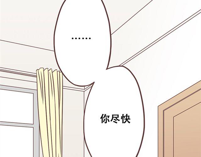 第23话 你到底是你谁？-第24话