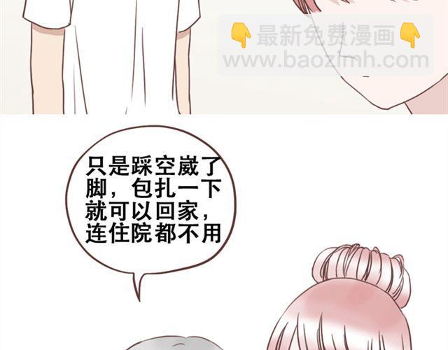 第23话 你到底是你谁？-第24话