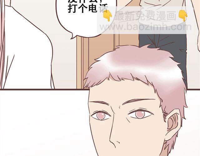 第23话 你到底是你谁？-第24话
