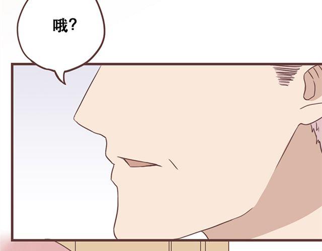 第23话 你到底是你谁？-第24话