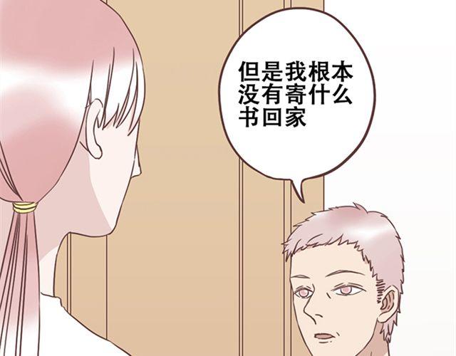 第23话 你到底是你谁？-第24话
