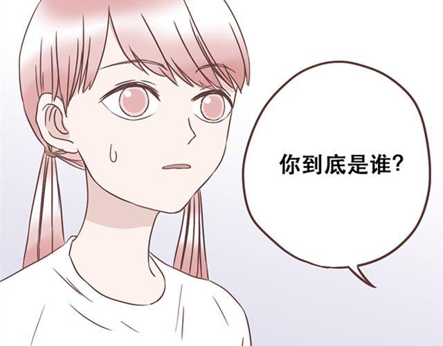 第23话 你到底是你谁？-第24话