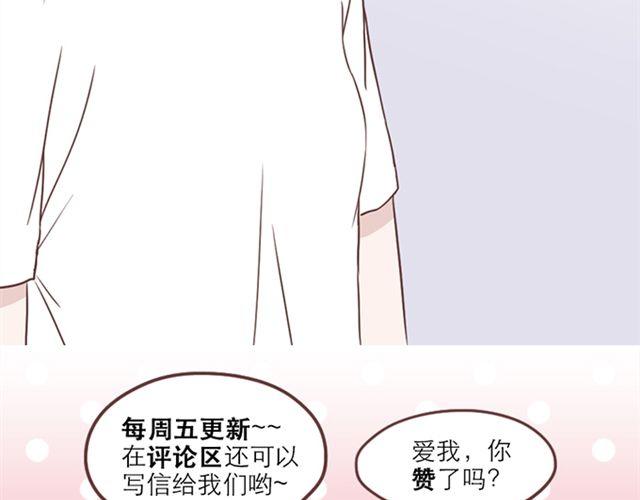 第23话 你到底是你谁？-第24话