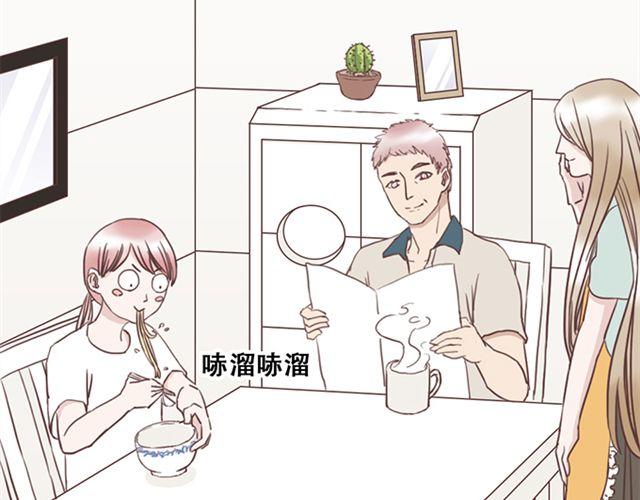 第23话 你到底是你谁？-第24话